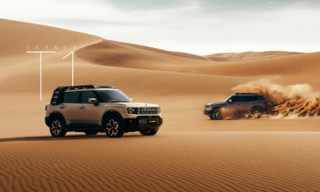 Модель продолжает дизайн ранее выпущенной версии и предлагает пять вариантов окраски кузова: Midnight Black, Green Mountain, Snow Mountain Silver, Glacier White и Sand Gold.