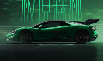 BYD Yangwang выпускает Green Edition для электрического суперкара U9