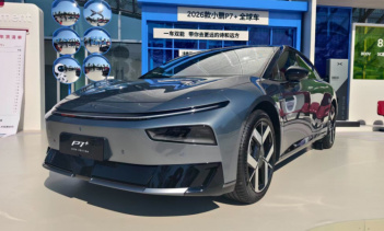 2026 Xpeng P7+ выпущен в Китае в качестве глобальной модели за 2,12 млн рублей