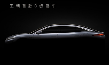 12 января компания BYD анонсировала два новых флагманских автомобиля: полноразмерный внедорожник Tang 9 (сегмент D) и представительский седан Han 9