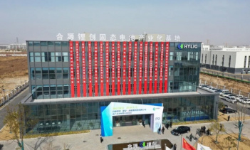 Hylic была основана в январе 2023?года, её штаб?квартира расположена в Сучжоу (Китай). Компания занимается: