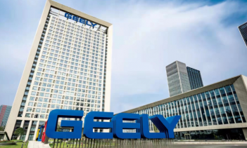 Geely Holdings планирует к 2030 году увеличить объем продаж по всему миру до 6,5 миллионов и выручку в размере триллиона юаней