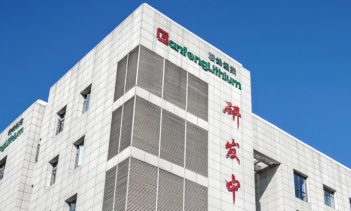 Китайская компания Gangfeng Lithium, основанная в 2000 году как производитель литиевых солей и аккумуляторов, добилась существенных успехов в разработке инновационных источников энергии