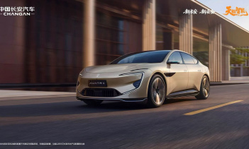 31 марта автопроизводитель Changan Automobile официально зарегистрировал новую компанию — Changan Tianshu Intelligent Robot (Chongqing) Co., Ltd