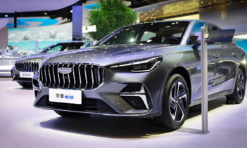 На Пекинском автосалоне 2026 года компания Geely Auto представила гибридный седан Emgrand i‑HEV пятого поколения