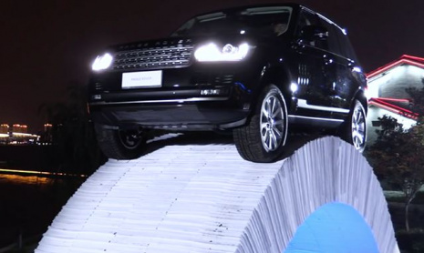 Почему бы Range Rover не отпраздновать своё 45-летие таким образом?