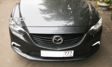 Установка дневных ходовых огней на Мазду 6 GJ