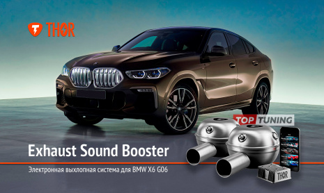 Установка электронной выхлопной системы THOR на BMW X6 G06