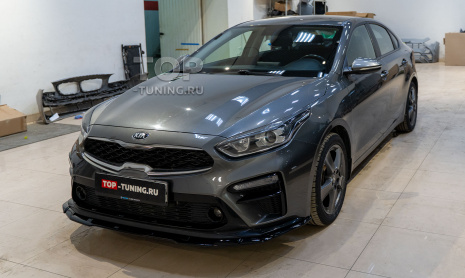 Монтаж юбки, спойлера и ресничек на Kia Cerato