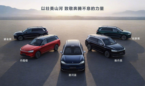 Aito M9 от Huawei запущен в Китае по цене 65 750 долларов США