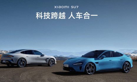 Xiaomi подала заявку на товарные знаки Gigafactory и EV Hyperfactory в Китае