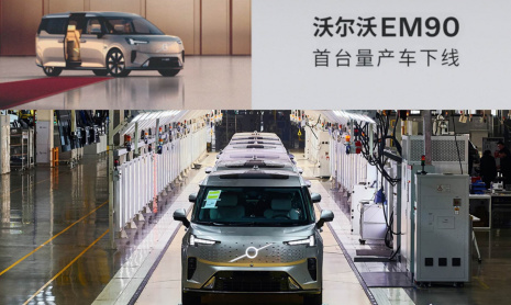 Volvo EM90 сходит с конвейера в Китае под новым брендом Zeekr 009