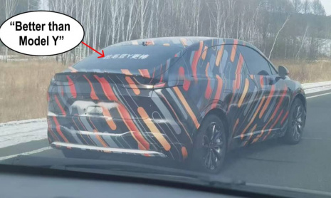 В Китае появилась информация о купе-внедорожнике Nio Onvo L60, который будет конкурировать с Tesla Model Y