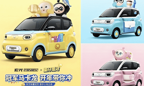 Wuling Mini EV и популярная игра Eggy Party объединяются