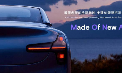 Первый автомобиль XPeng Mona был представлен в преддверии презентации в следующем месяце