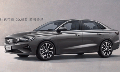 В Китае были представлены официальные изображения 2025 Geely Emgrand четвертого поколения