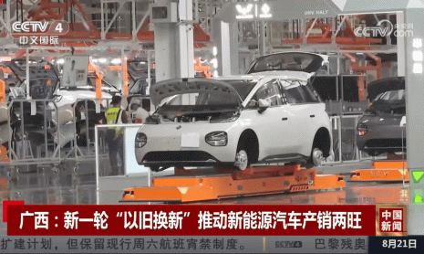 В августе наблюдается бум продаж Wuling JV от SAIC и GM