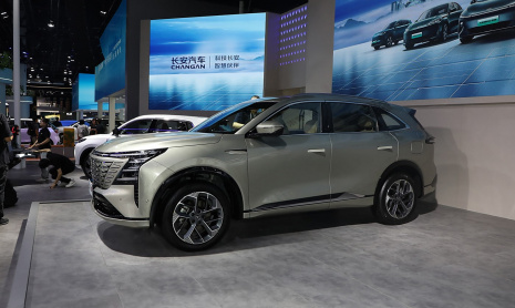Совершенно новый внедорожник Changan CS75 Plus дебютировал на автосалоне в Чэнду