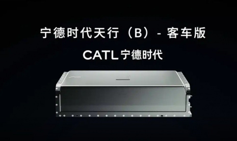 CATL представила аккумулятор со сроком службы 1,5 миллиона километров и 15 годами эксплуатации