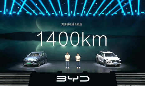 Компания BYD выпускает в Китае новый Song Pro DM-i с версией DM 5.0, обеспечивающей дальность хода 1400 км
