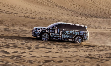 Denza N9 от BYD был замечен в Великобритании без камуфляжа в преддверии презентации на внутреннем рынке