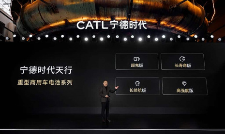 Компания CATL пополнила линейку аккумуляторов Tectrans (Tianxing) четырьмя новыми батареями, предназначенными для коммерческого использования в тяжелых условиях эксплуатации