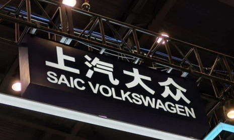 SAIC-Volkswagen планирует выпустить три новые модели в 2026 году, чтобы вернуть себе китайский рынок