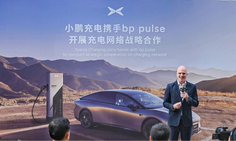 Xpeng и BP Pulse открыли сети зарядных устройств друг для друга в Китае