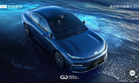 Geely Galaxy Starshine 8 EM длиной более 5 метров представлен в Китае