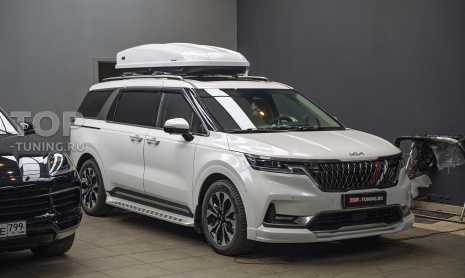Тюнинг Kia Carnival IV – установка накладок на передний и задний бампер