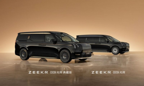 24-каратный золотой Zeekr 009 Grand Collector Edition MPV был выпущен в Китае по цене 10,12 млн рублей