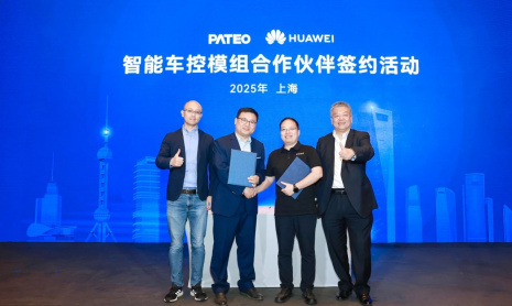 Huawei и PATEO объединились для разработки по разработки интеллектуальных модулей управления