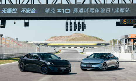 5-метровый седан Lynk & Co 10 EM-P plug-in hybrid будет представлен во втором полугодии 2025 года в Китае