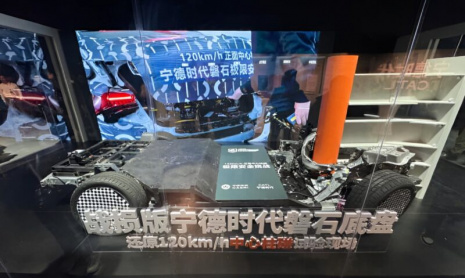 Mazda сотрудничает с CATL в разработке электромобилей нового поколения на инновационном шасси для скейтбордов