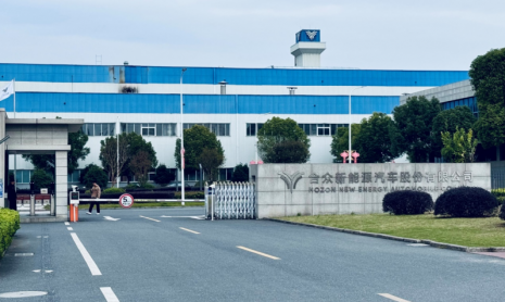 Проблемной Neta Auto грозит потенциальное банкротство, а не приобретение Toyota