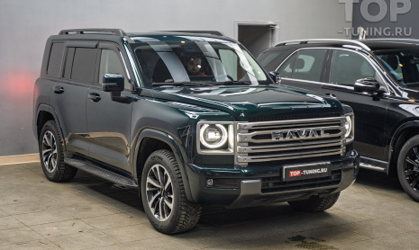 Установка системы доводчиков, омывателя фронтальной камеры для нового Haval H9