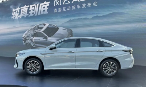 Chery выпустит 2025 Fulwin A8 по цене от 860 000 рублей с запасом хода 1400 км