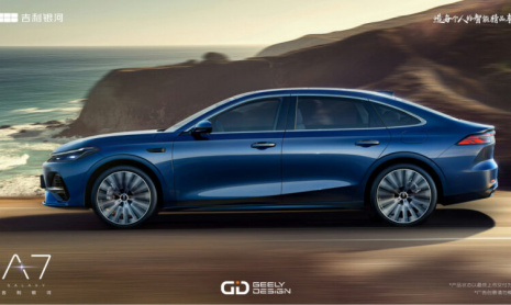 Geely анонсирует новую систему PHEV с тепловым КПД 47,26%