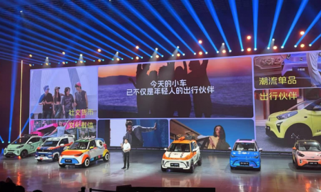 Компания Chery выпускает городской электромобиль QQ Domi с запасом хода 405 км по цене от 665 000 рублей в Китае