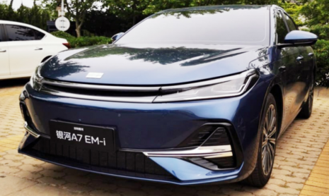 Geely Galaxy A7 EM-i дебютирует 19 июня с Leishen AI Hybrid 2.0 и запасом хода 2100 км