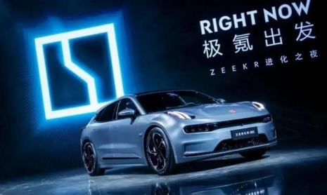 Geely присоединит Zeekr к частной компании, что приведет к ее исключению из списка NYSE
