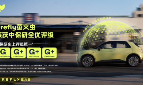 Firefly от Nio стал первым компактным автомобилем, получившим высший рейтинг на краш-тестах в Китае