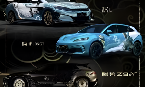 Специальный выпуск FCB Ti 3 Black Myth: Wukong от BYD был представлен в преддверии дебюта