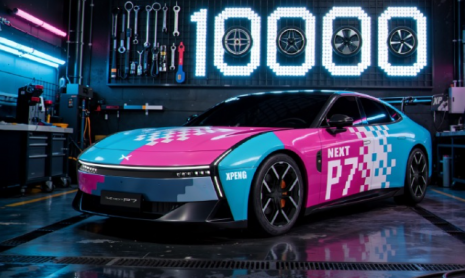 10 000-й совершенно новый P7 от XPENG сошел с конвейера