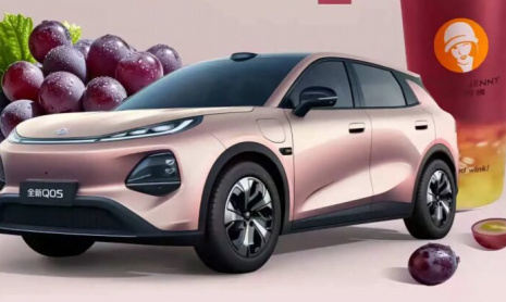 Changan Nevo Q05 EV начинает предварительную продажу: 4-нм чип cockpit, аккумулятор 3C, максимальный запас хода 506 км