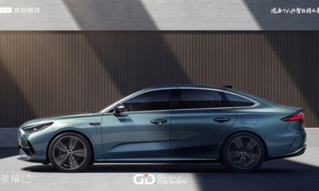 Мировая премьера Geely Galaxy Starshine 6 запланирована на 30 октября