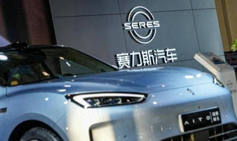 Китайский производитель электромобилей Seres проведет одно из крупнейших технологических IPO в Азии в 2025 году