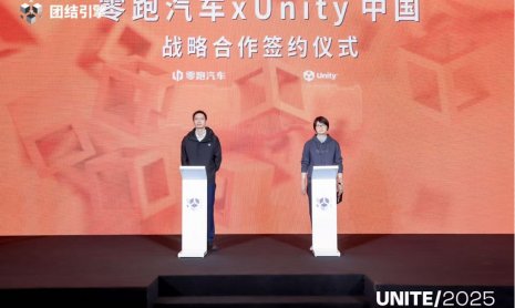Unity China и Leapmotor наладили долгосрочное партнерство, чтобы по-новому взглянуть на взаимодействие в автомобилях