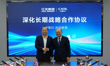 CATL и JAC Group укрепляют стратегический альянс для стимулирования инноваций в области аккумуляторных батарей и расширения глобального присутствия