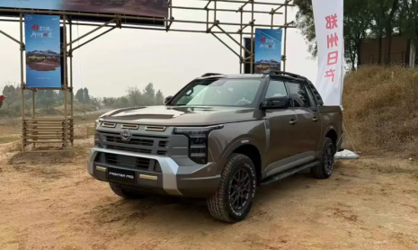 Предварительная продажа первого пикапа Nissan Frontier Pro, произведенного в Китае, начинается с 2 млн рублей